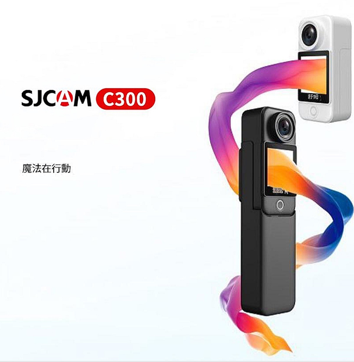 SJ cam C300 4K handheld action camera